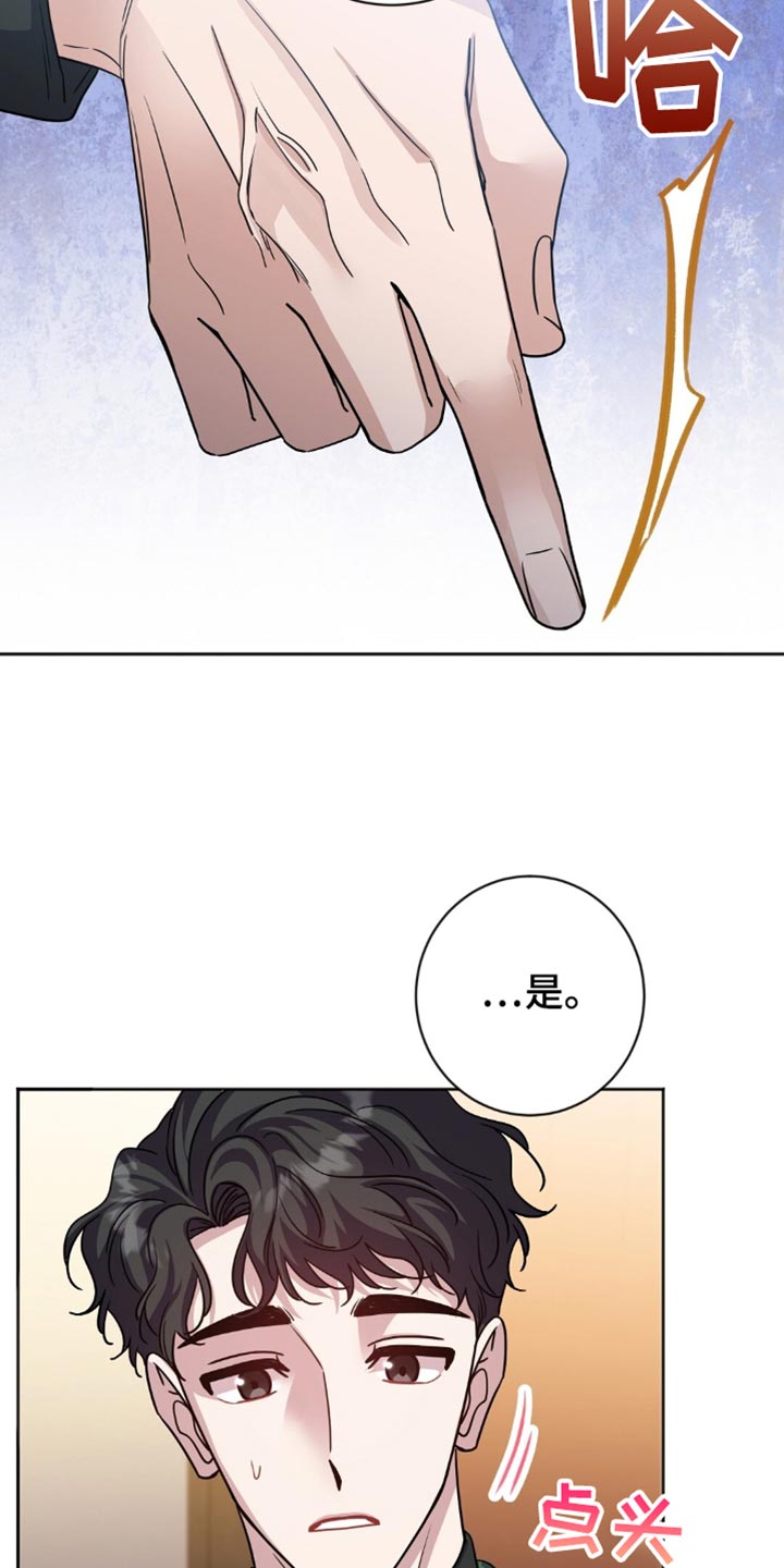 第45话2