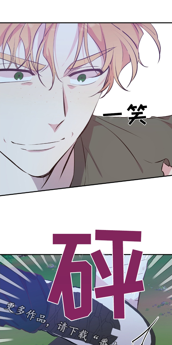 孤岛求生山洞漫画,第63话1图