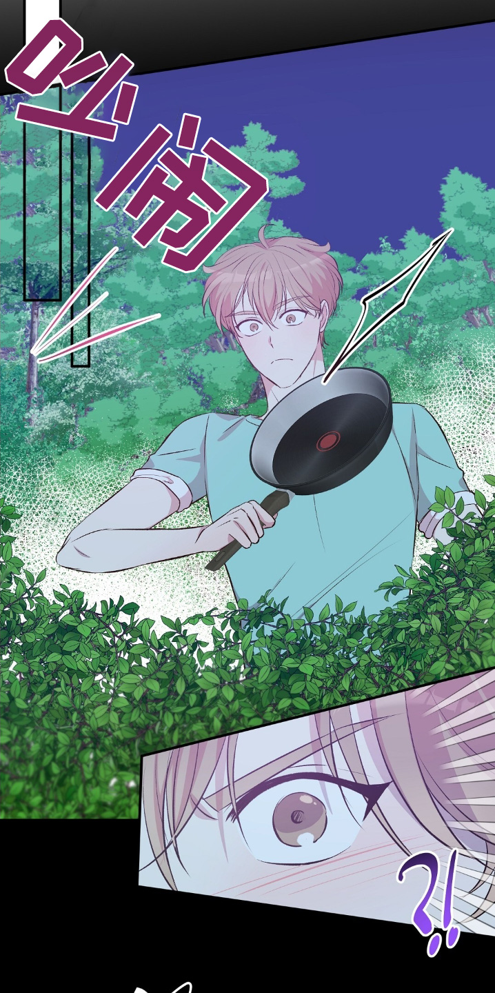 孤岛浪漫漫画,第64话2图