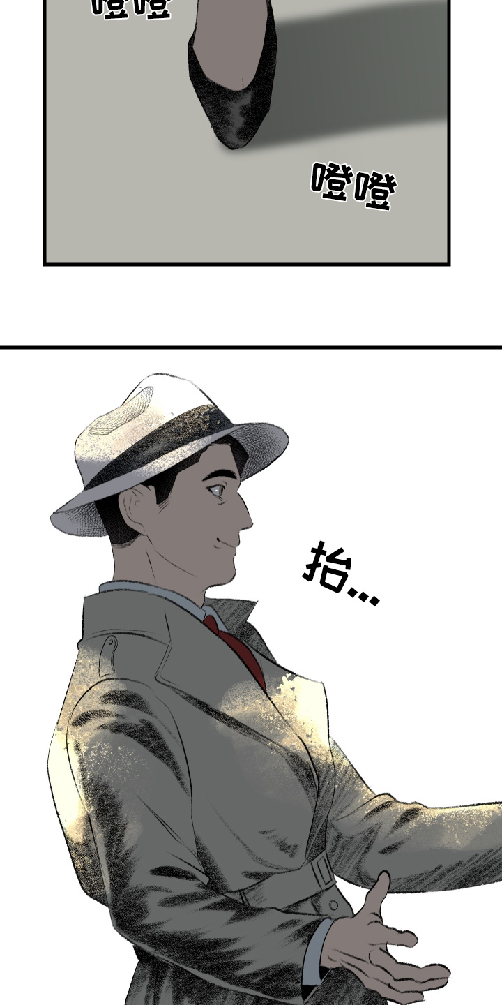 融化的近义词是漫画,第74话5图