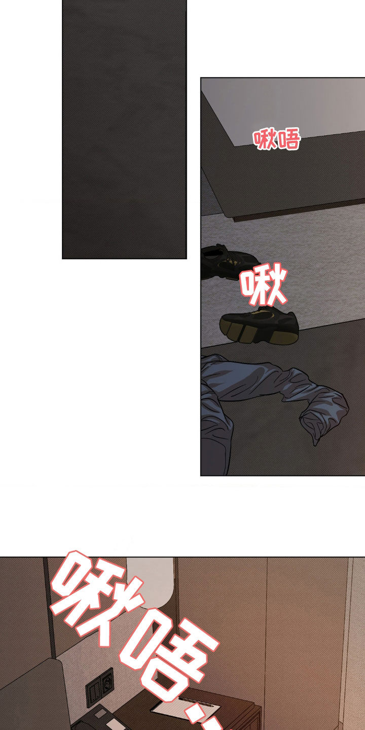 赛道贵公子更新时间漫画,第36话5图