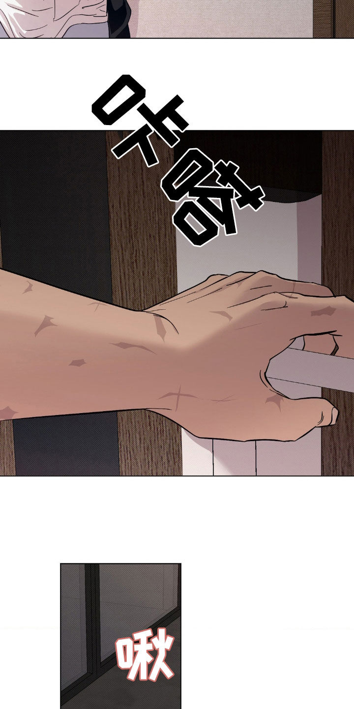 赛道贵公子更新时间漫画,第36话4图