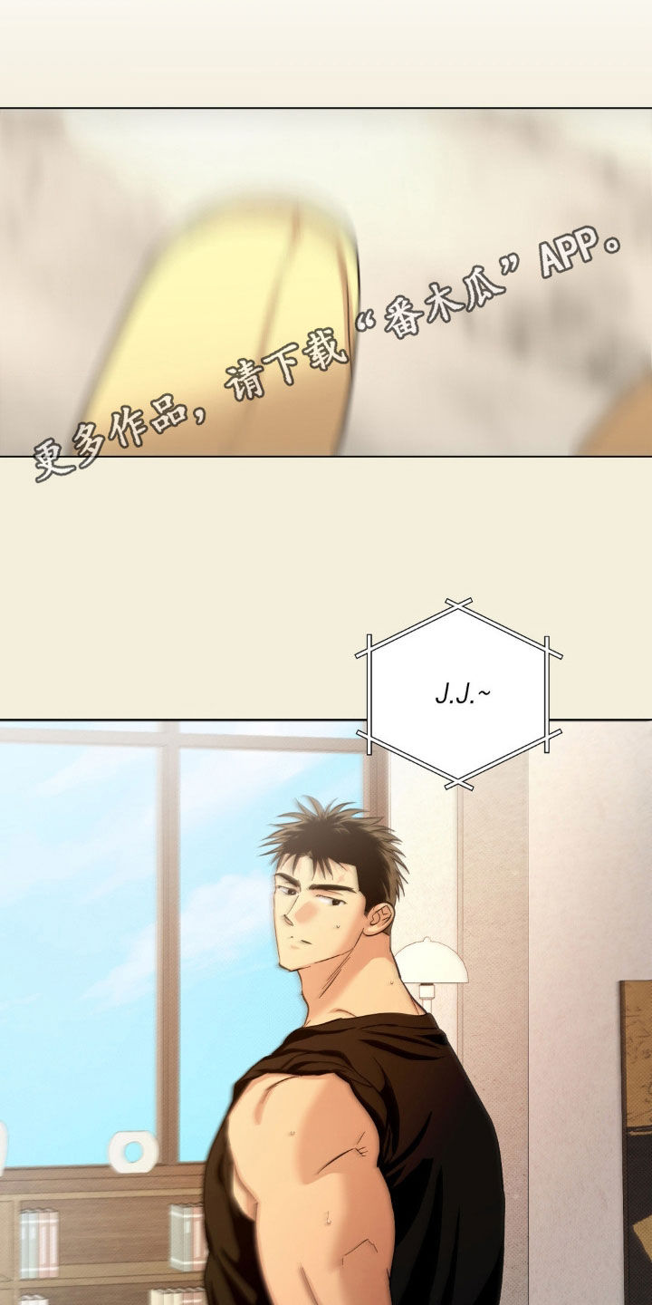 赛道贵公子剧情漫画,第33话1图