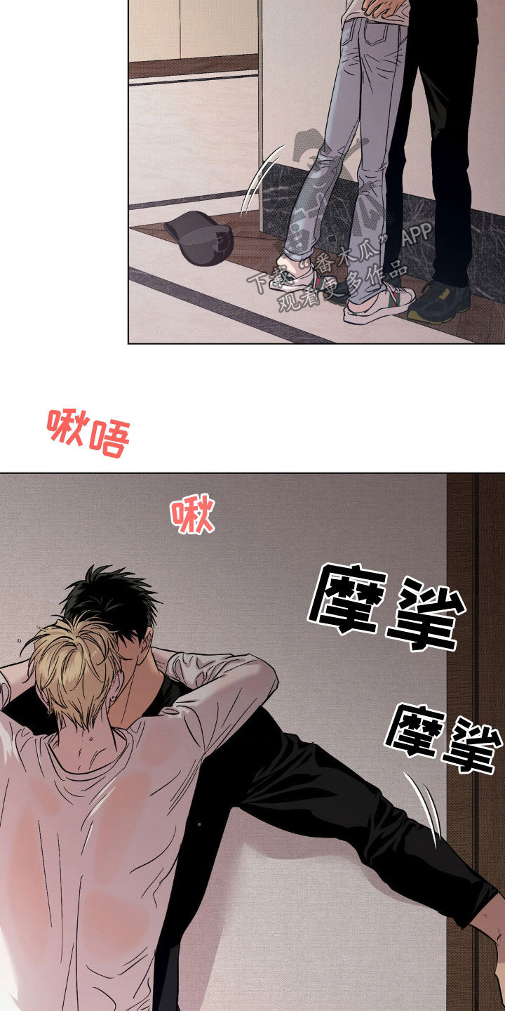 赛道贵公子更新时间漫画,第36话3图