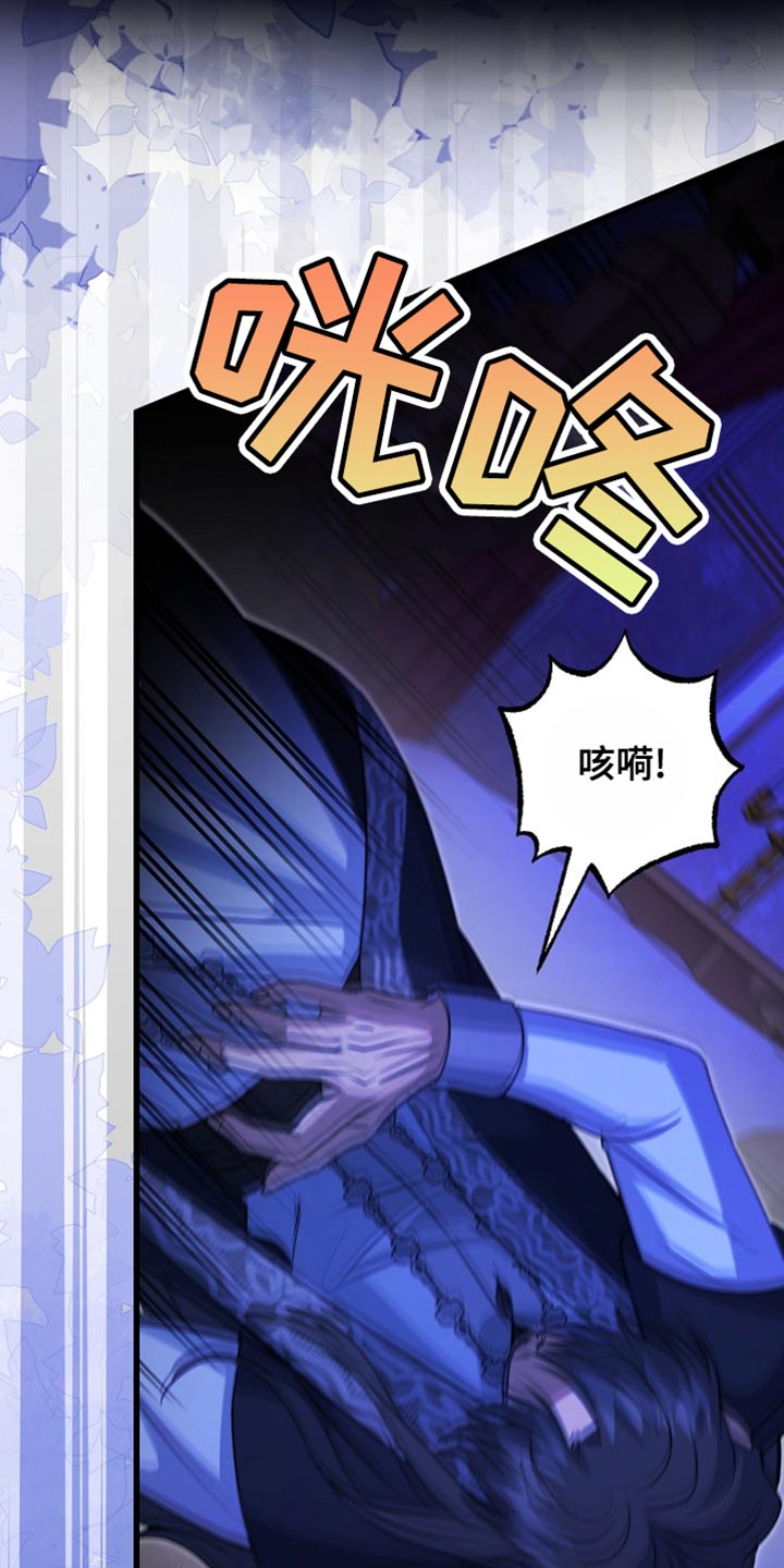 皇家礼炮香烟多少一包漫画,第60话5图