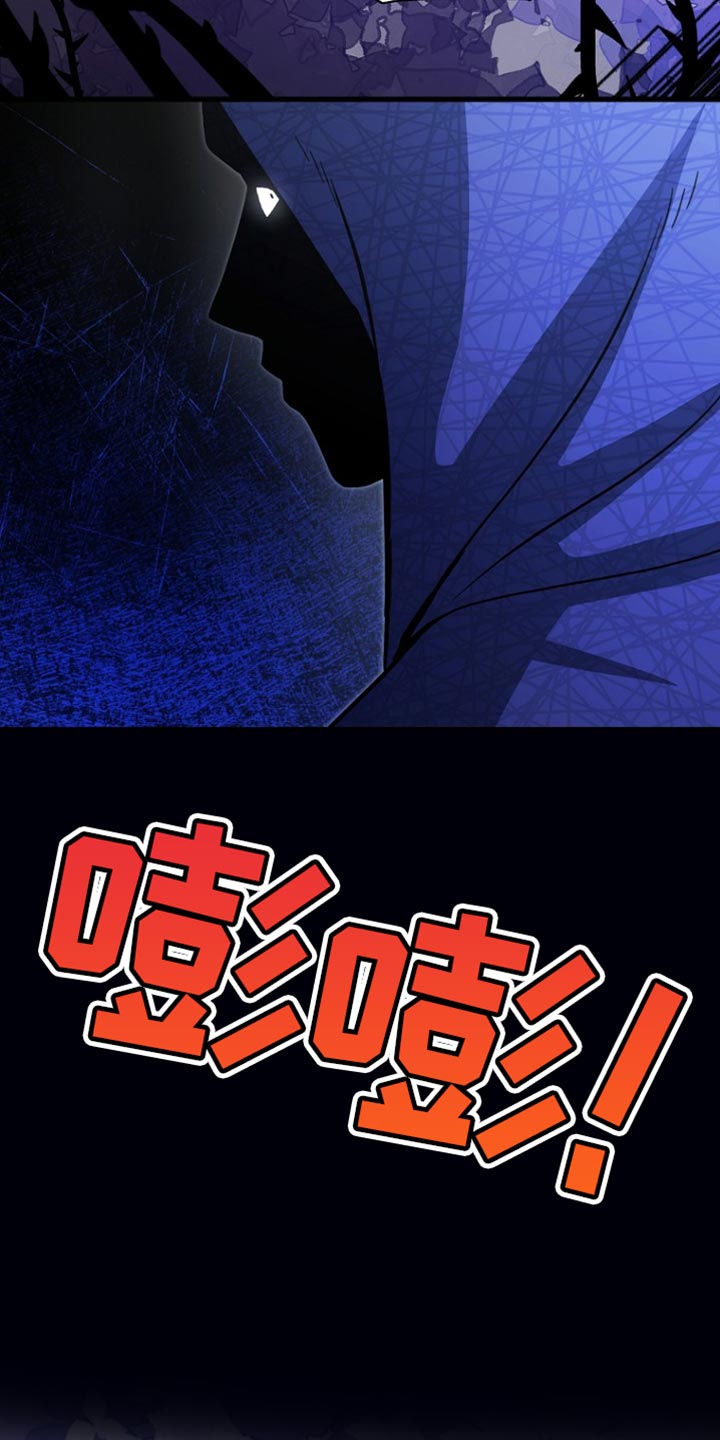 皇家礼炮香烟多少一包漫画,第60话4图