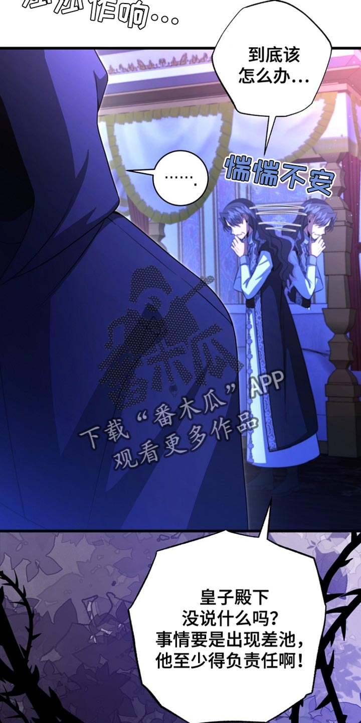 皇家礼炮香烟多少一包漫画,第60话3图