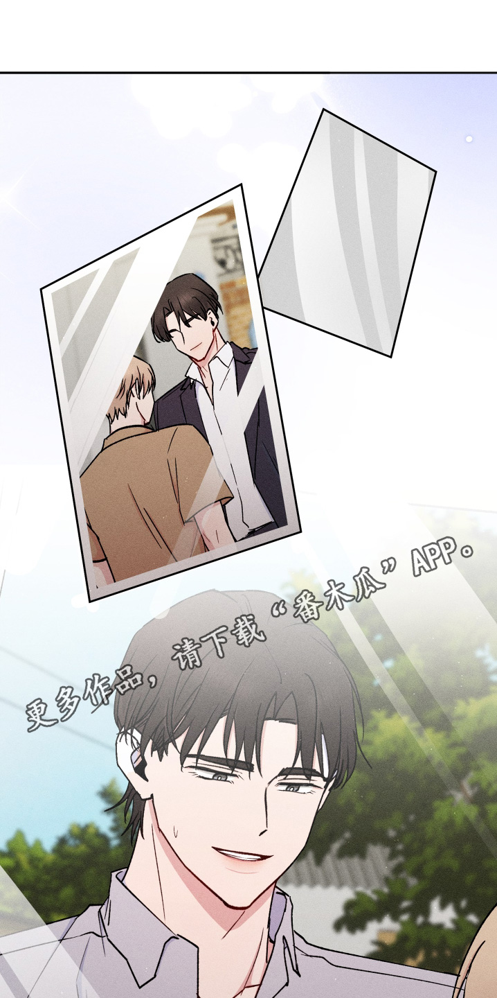临时搭档电影免费观看漫画,第96话1图