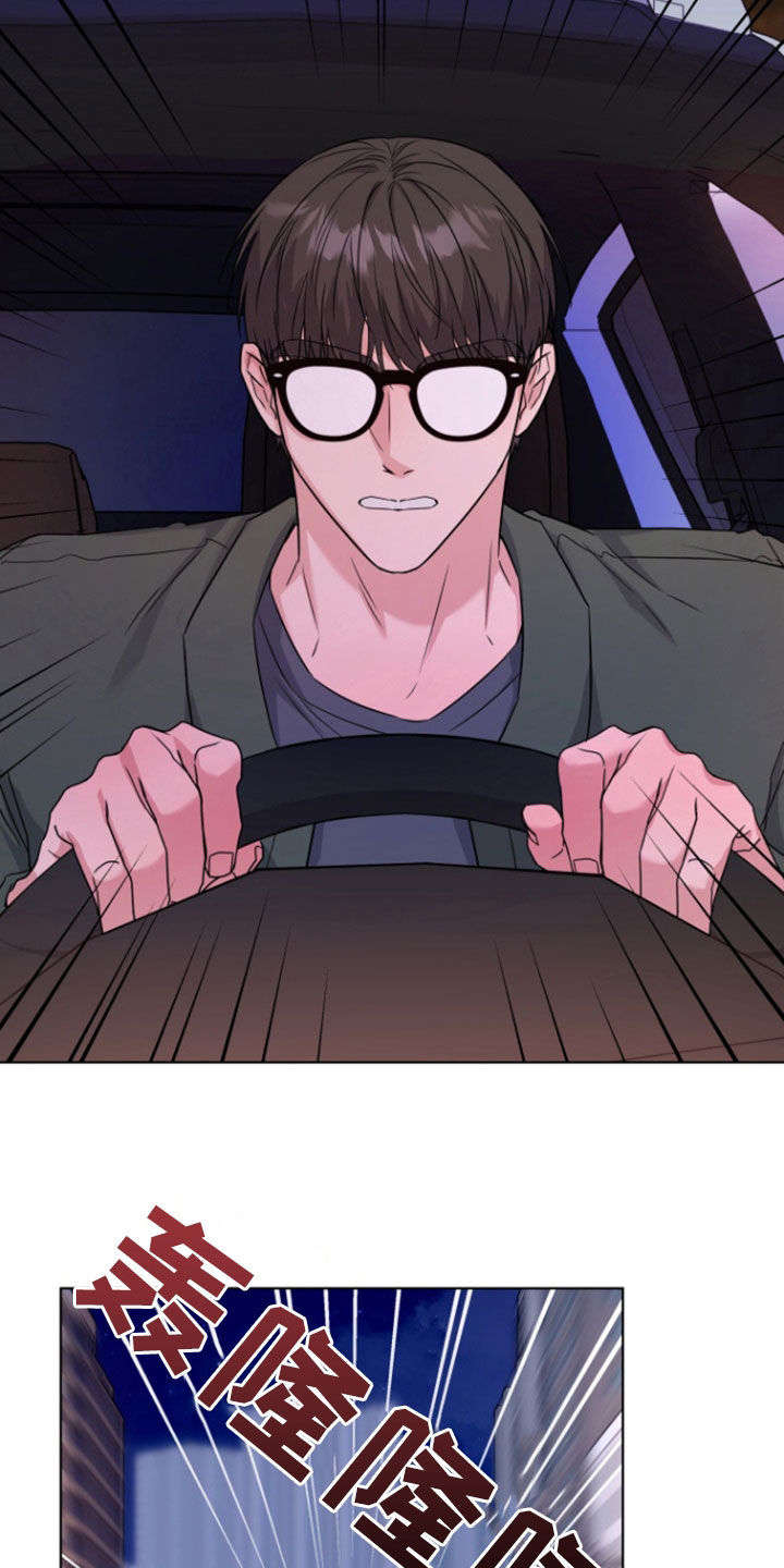 三重恋爱和三重爱恋漫画,第30话3图