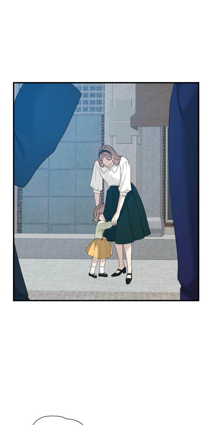 亲爱的夏娃14话漫画,第44话5图