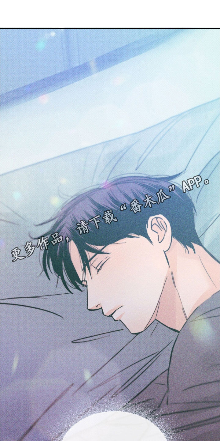 圆月弯刀青青出轨了吗漫画,第54话1图