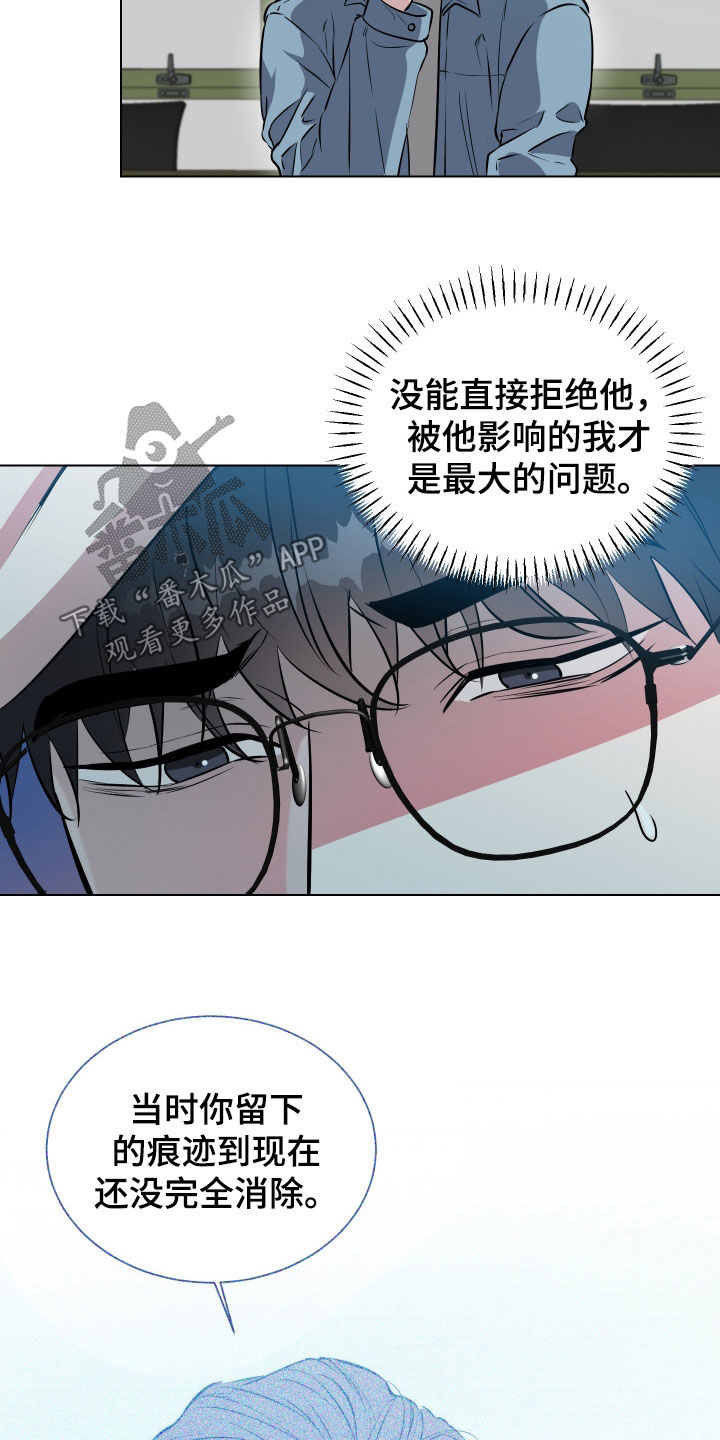 红烧茄子做法漫画,第35话5图