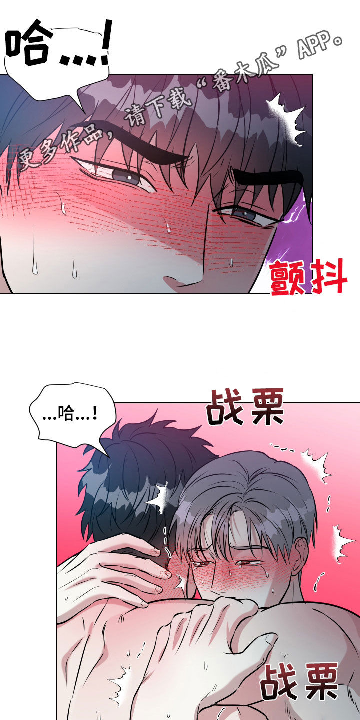 红烧茄子做法漫画,第34话1图