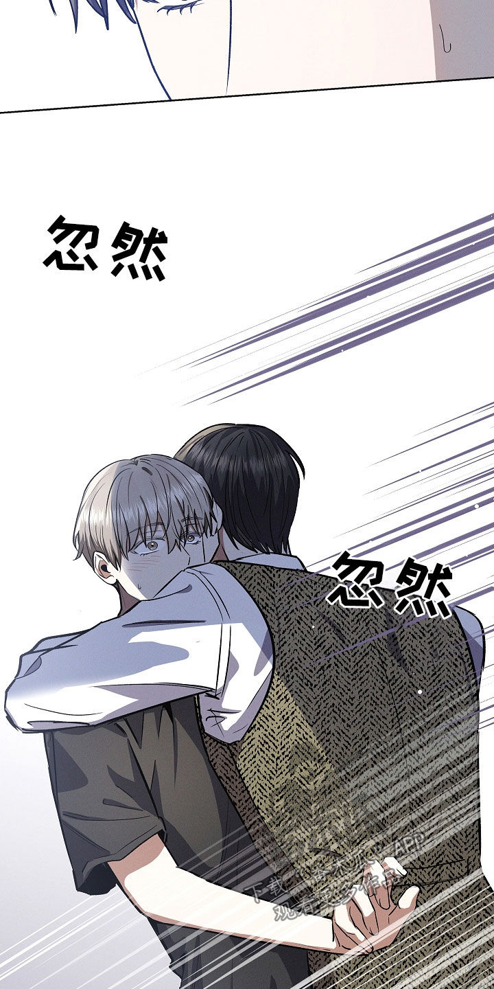 我的太子妃漫画韩漫漫画,第97话5图
