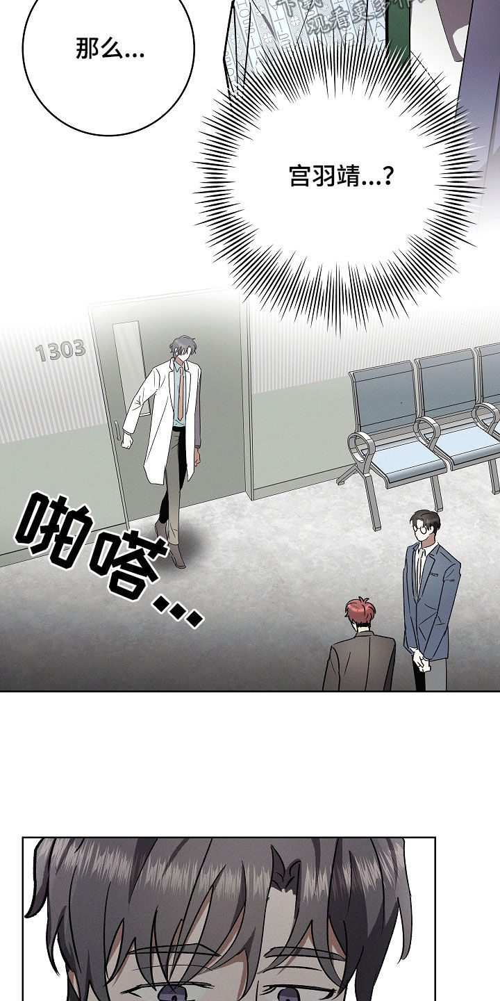 我的太子妃超凶的小说免费阅读漫画,第104话5图
