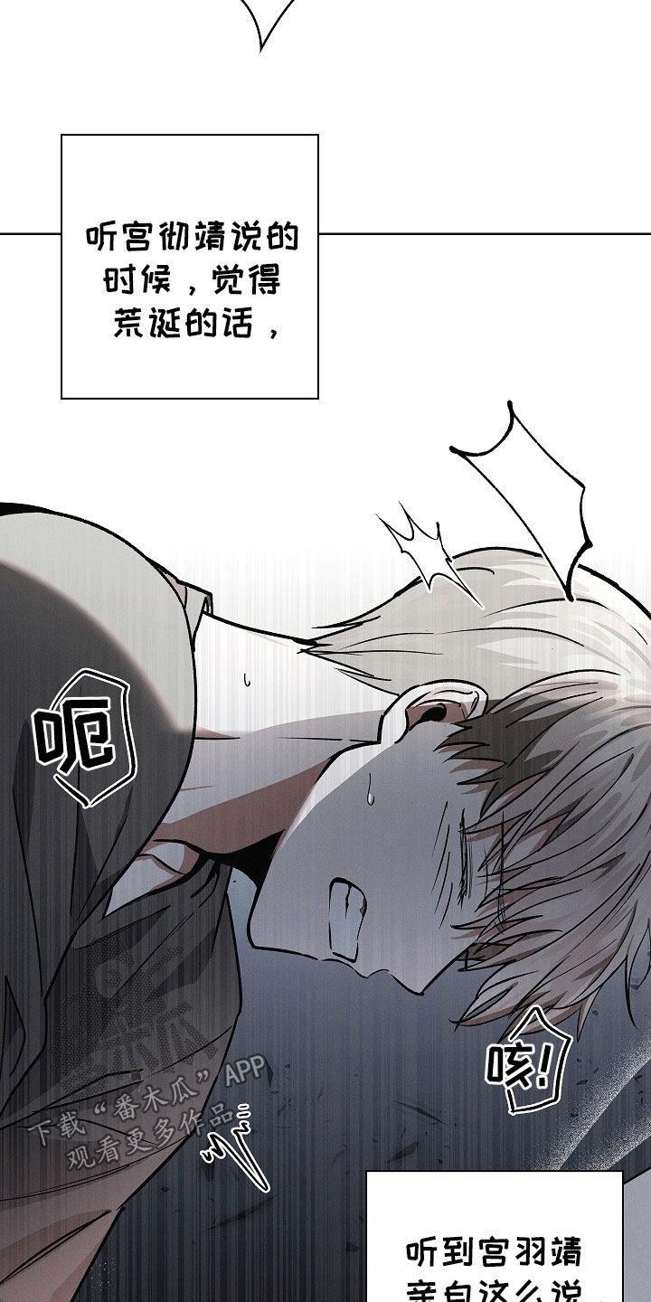 我的太子妃漫画韩漫漫画,第98话3图