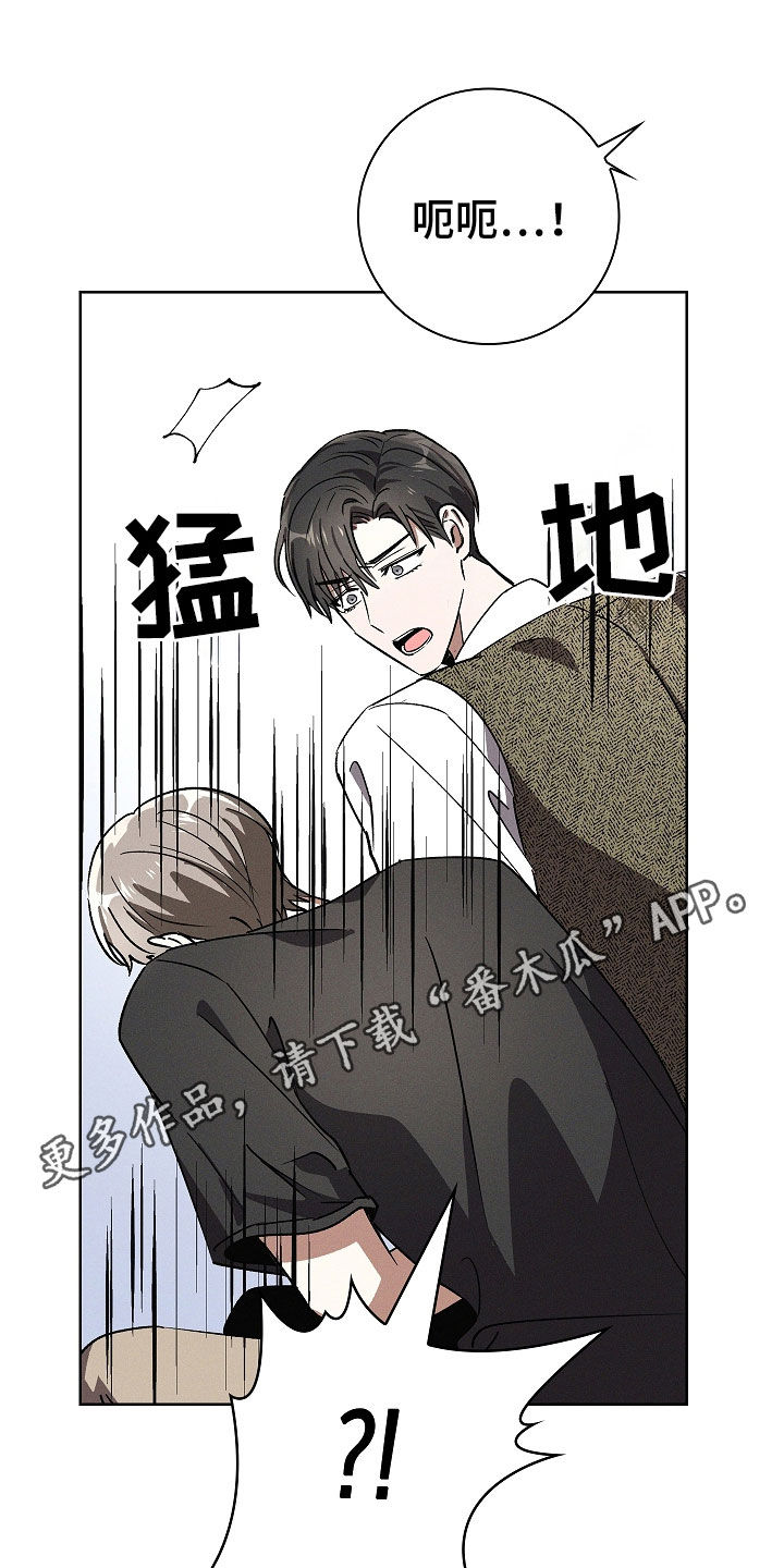 我的太子妃漫画韩漫漫画,第98话1图