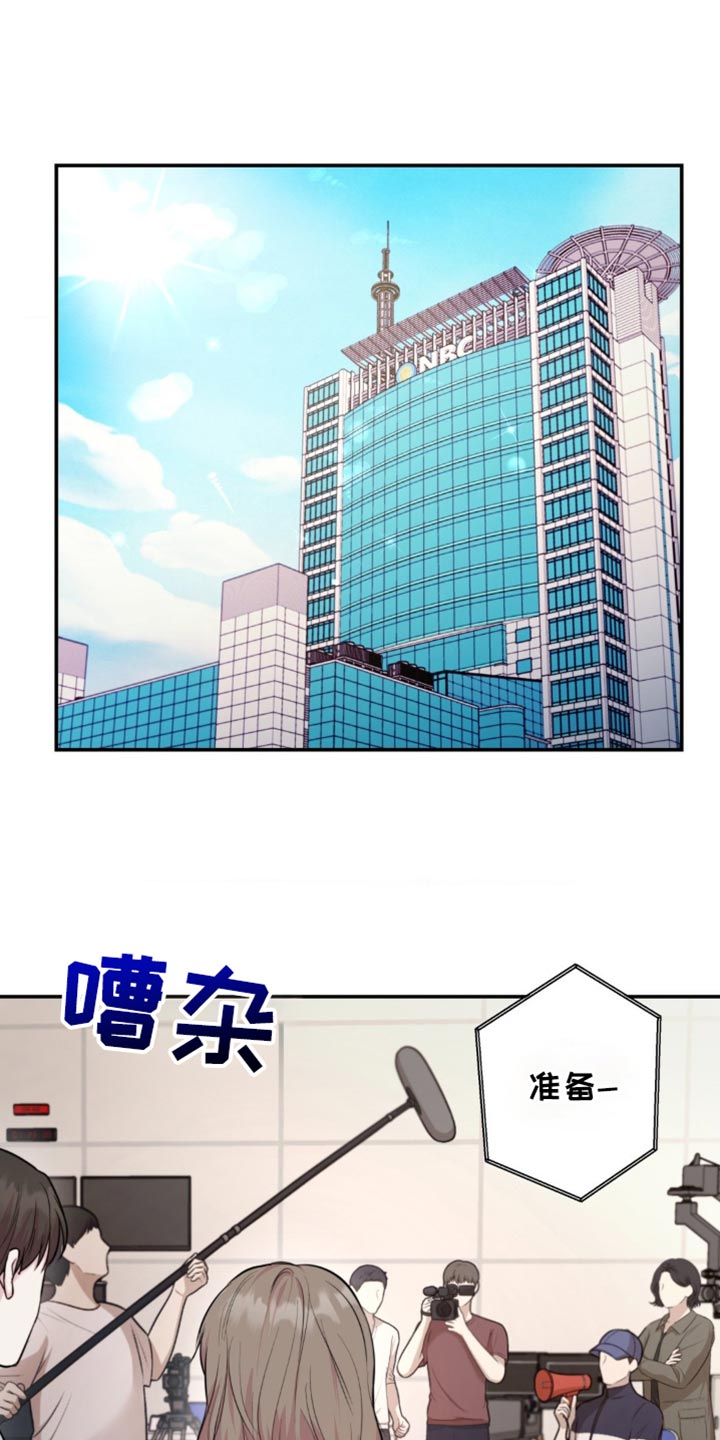 恋爱治愈剂介绍漫画,第42话1图