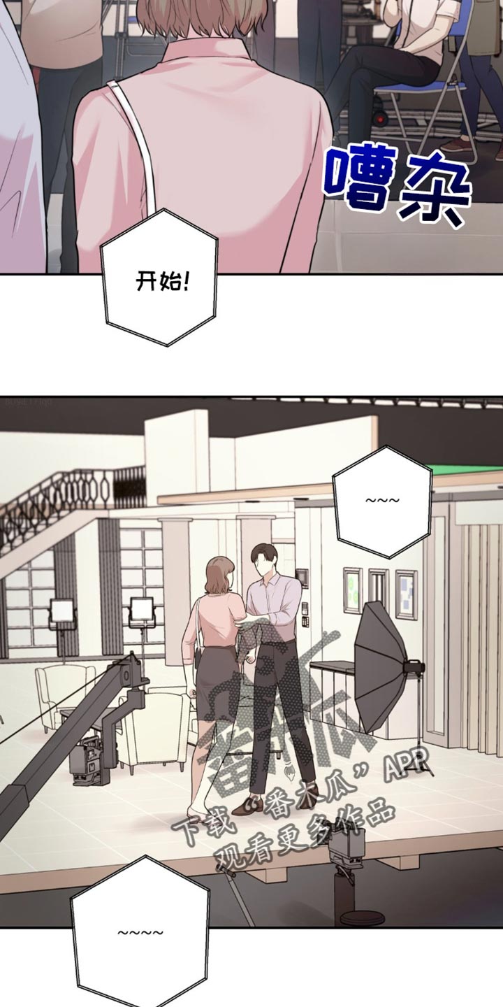 恋爱治愈剂介绍漫画,第42话2图