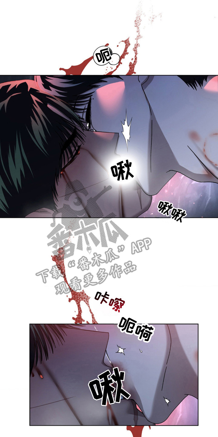 在深渊里仰望星空豆瓣评分漫画,第47话2图