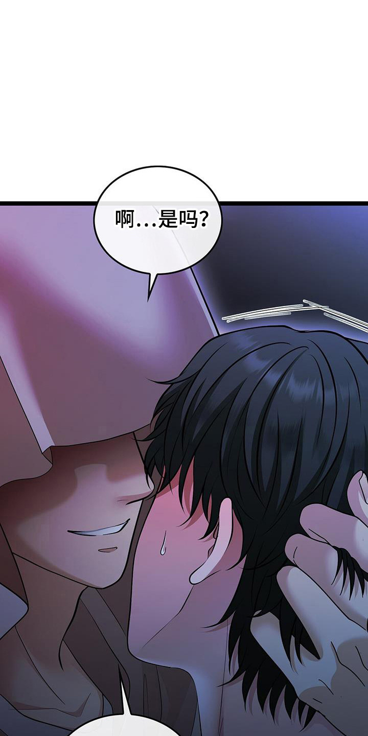 消失的罪证国语版在线观看漫画,第75话4图