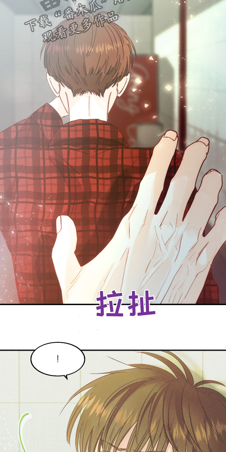 戏剧影视文学专业漫画,第73话3图