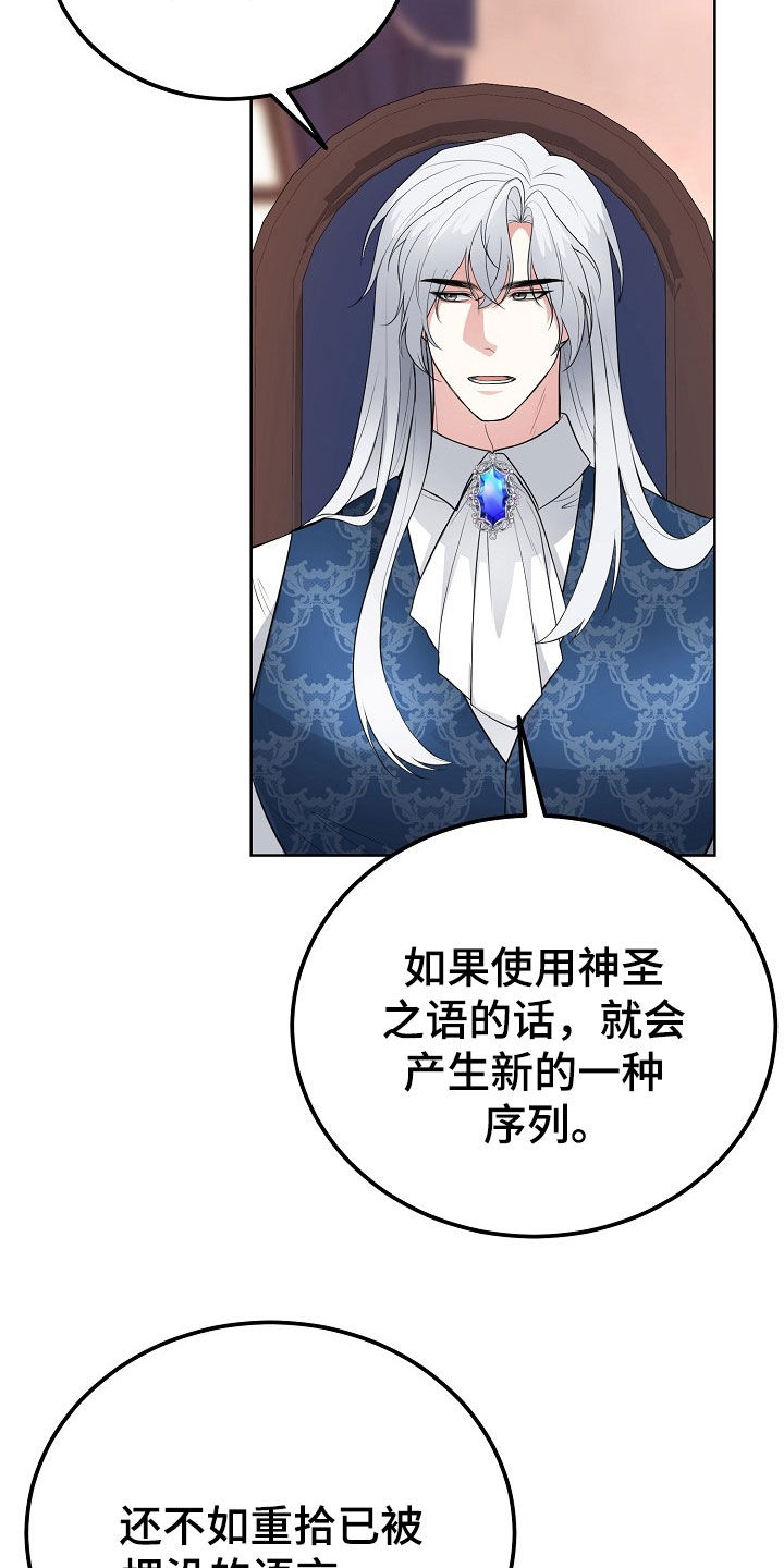 冒牌干部全文免费阅读漫画,第49话5图