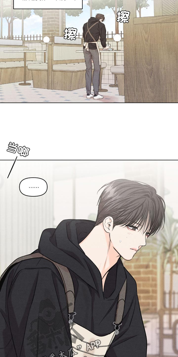 天命情缘漫画,第52话4图