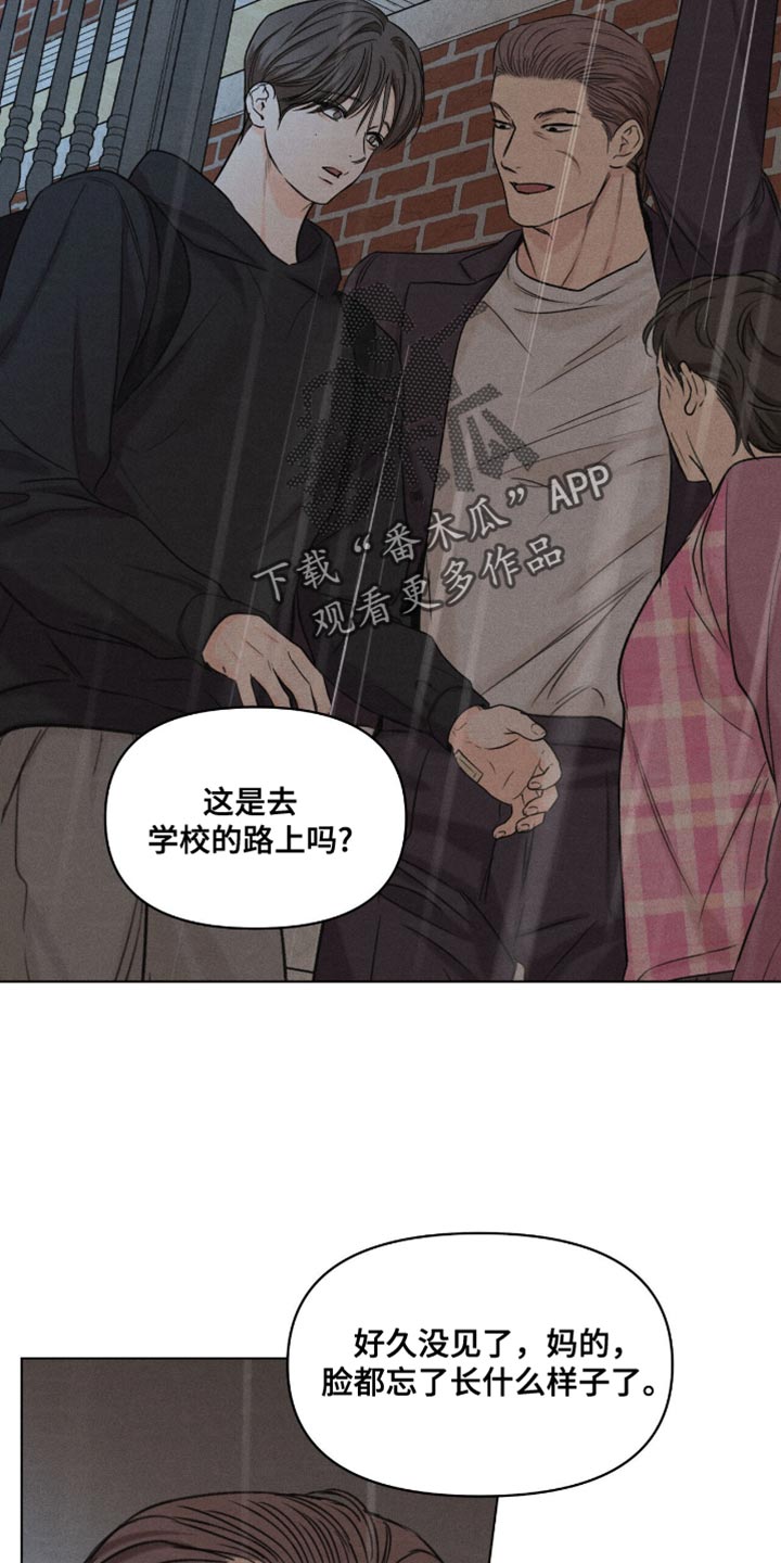 天命情缘漫画,第54话5图