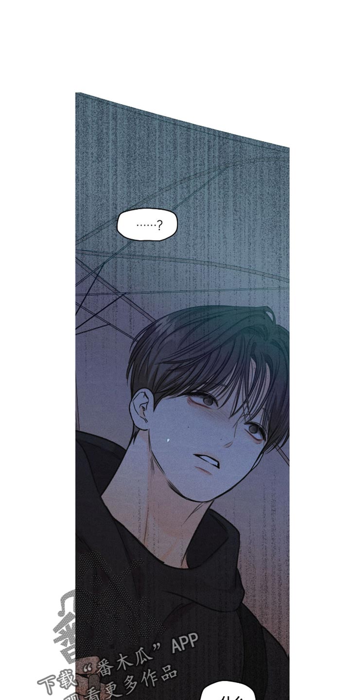 天命情缘漫画,第54话1图