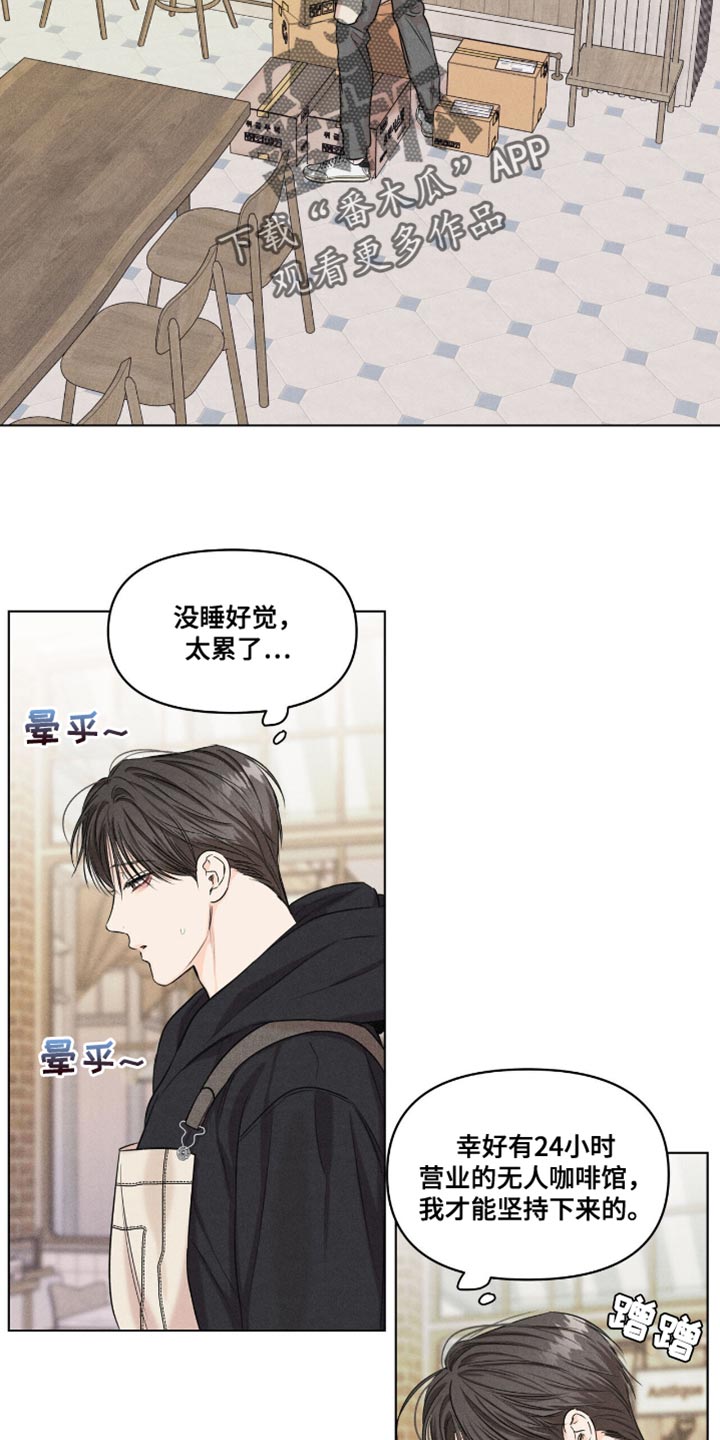 天命情缘漫画,第52话2图