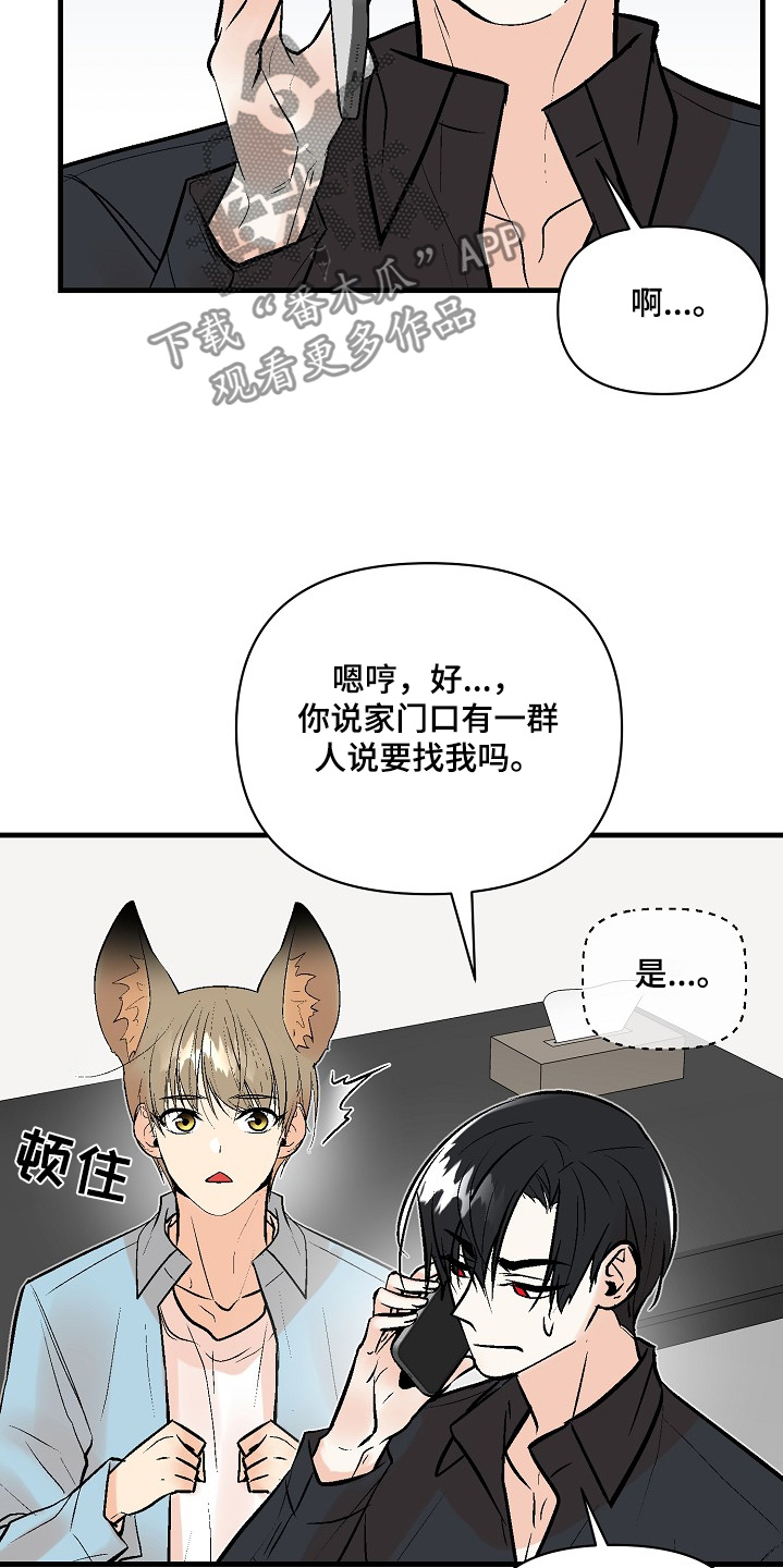 第59话2