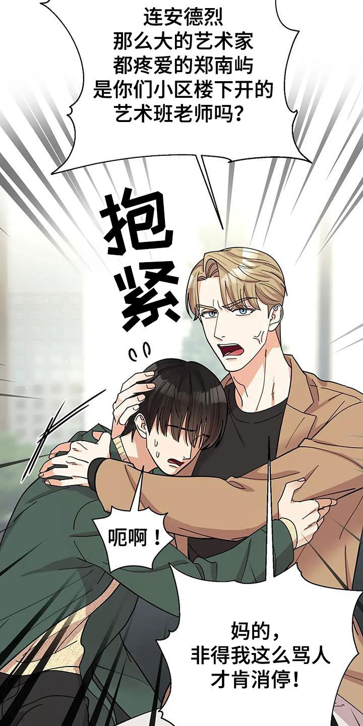 第36话1