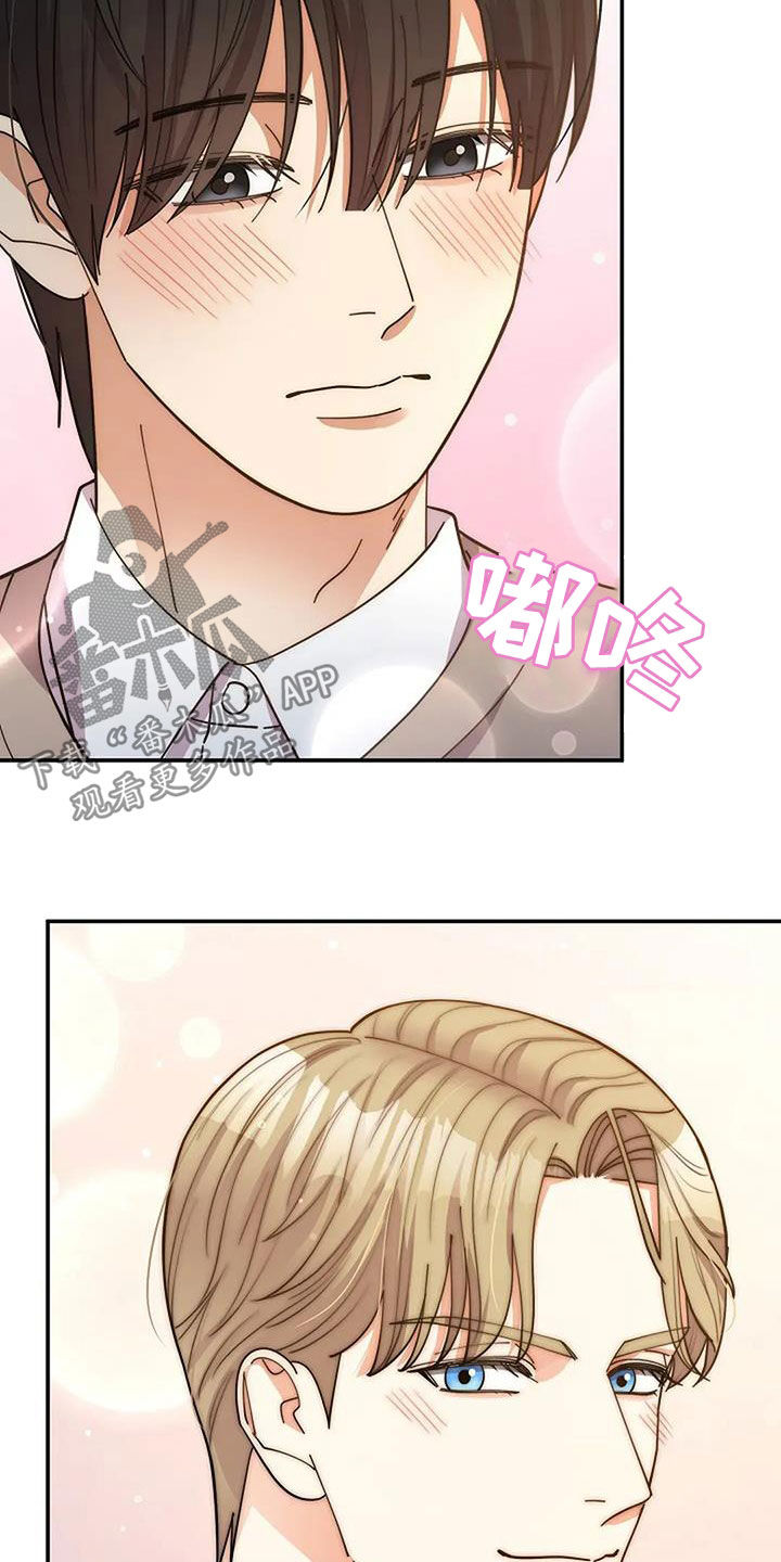 灯光灿烂黑暗漫画,第30话4图