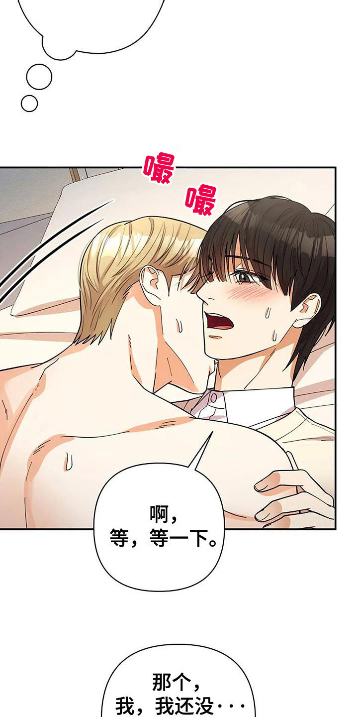 第34话3