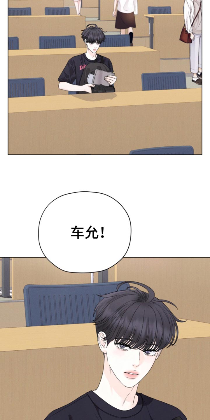 野兽的摇篮漫画,第58话2图