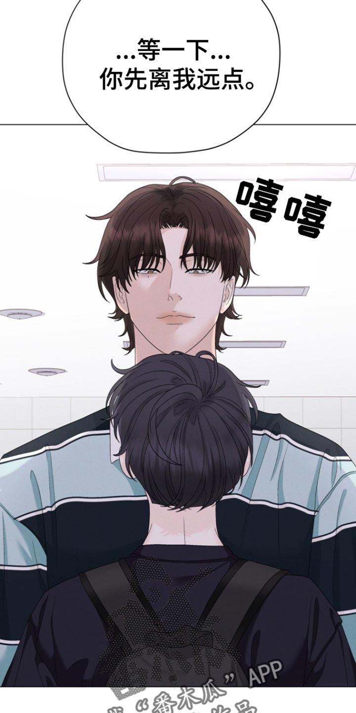 野兽的青春在线观看漫画,第59话5图