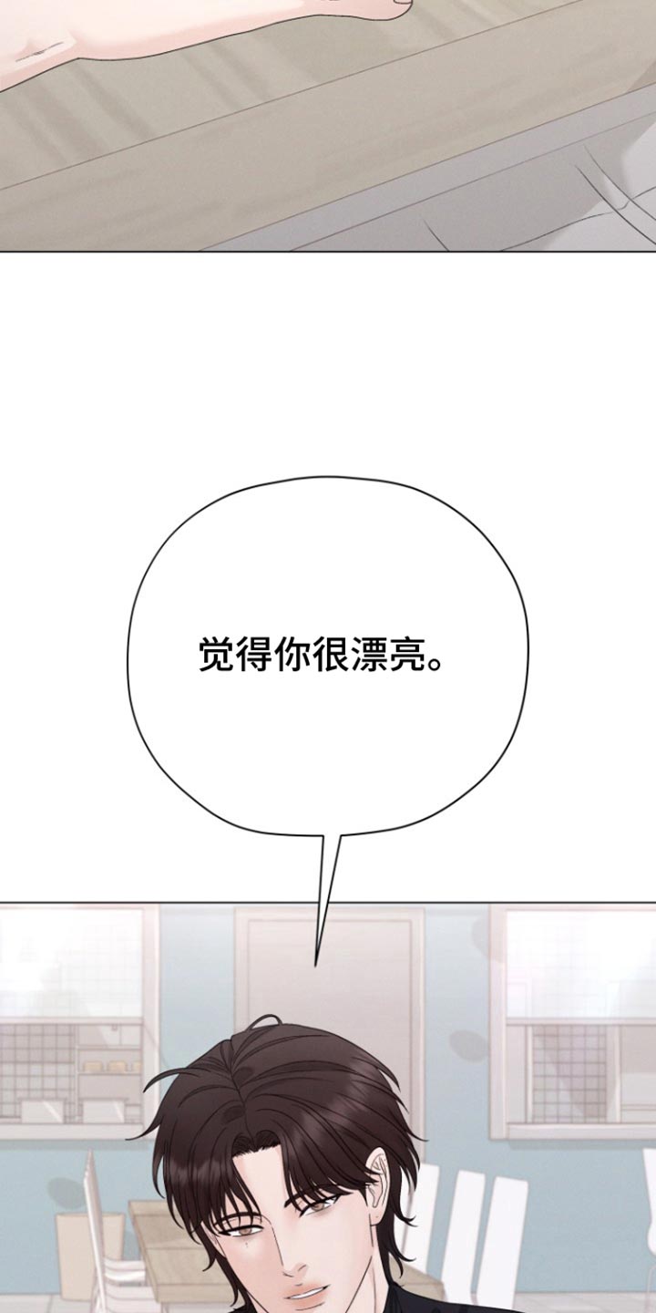 野兽漫画,第51话3图