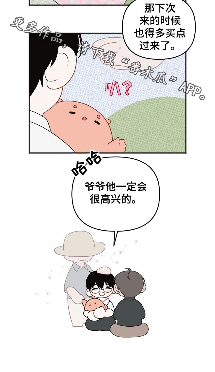 第54话2