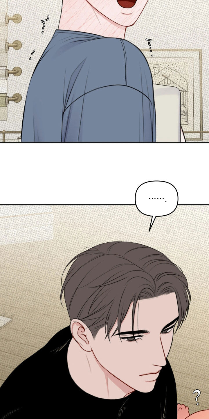 黏糊糊的漫画,第48话5图