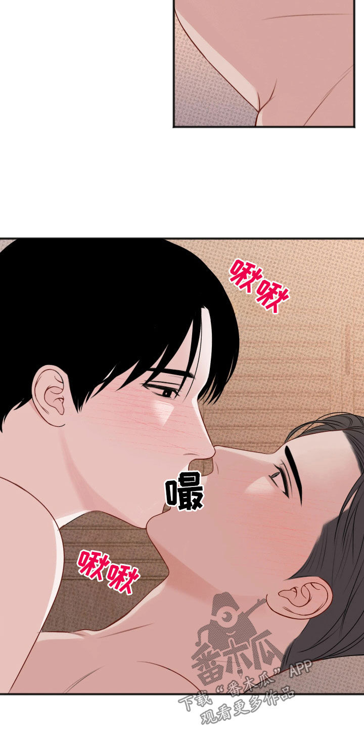 黏糊糊章鱼双男漫画,第53话4图