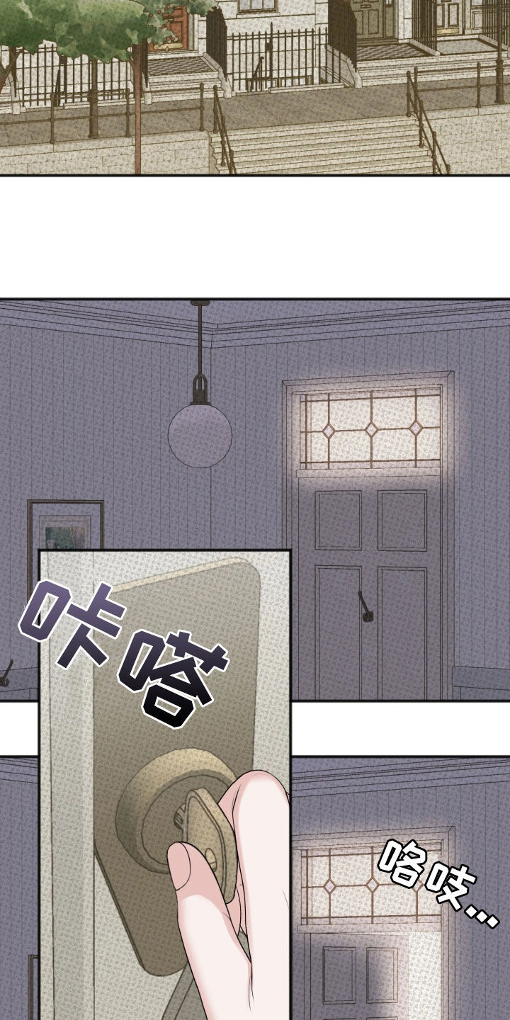 黏糊糊的鬼椒面漫画,第47话2图