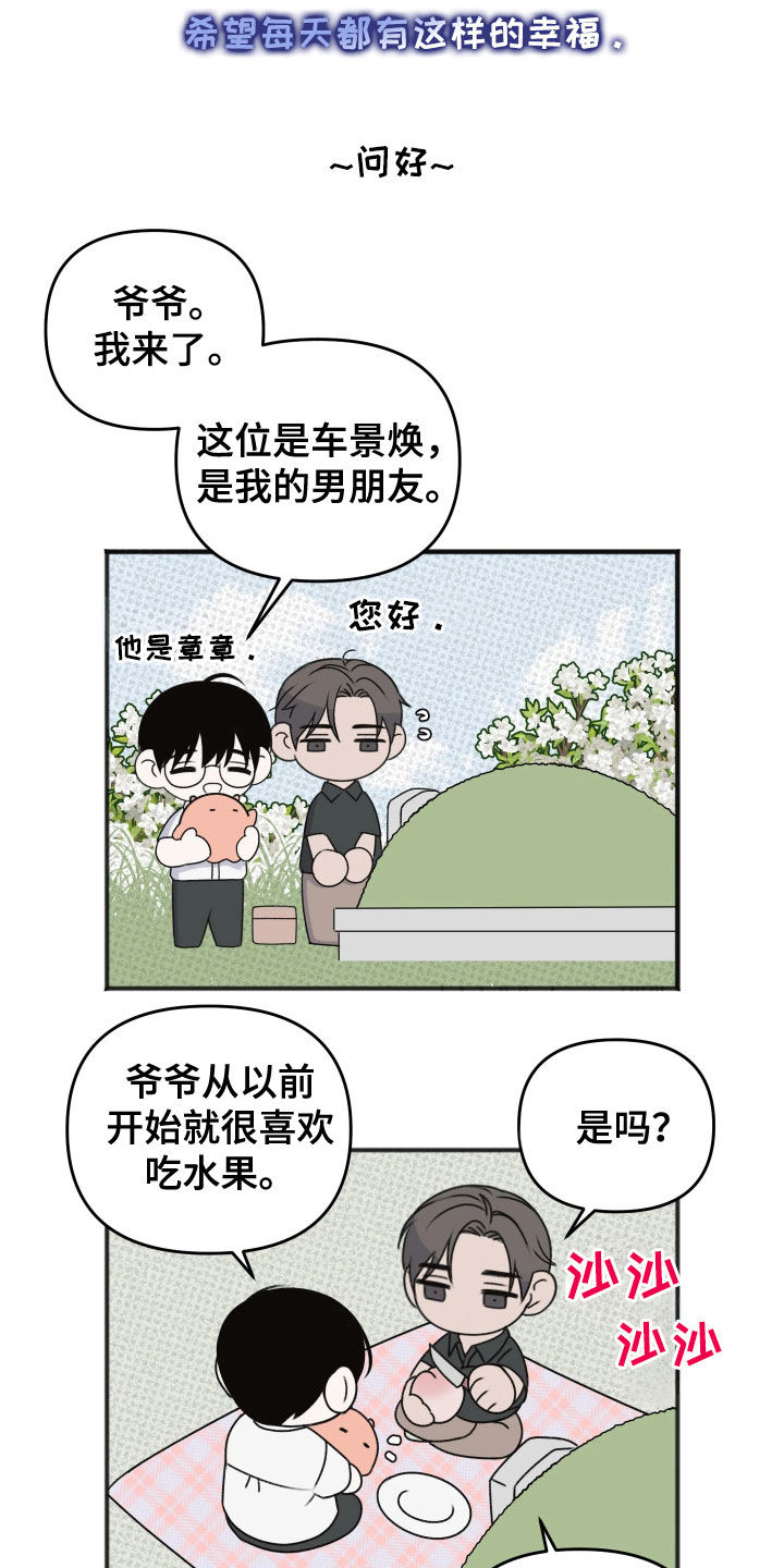 第54话1