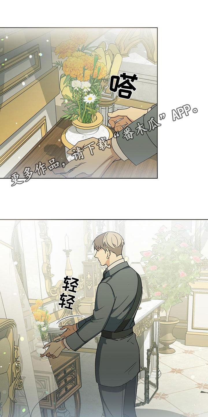 魔导圣国漫画,第40话1图