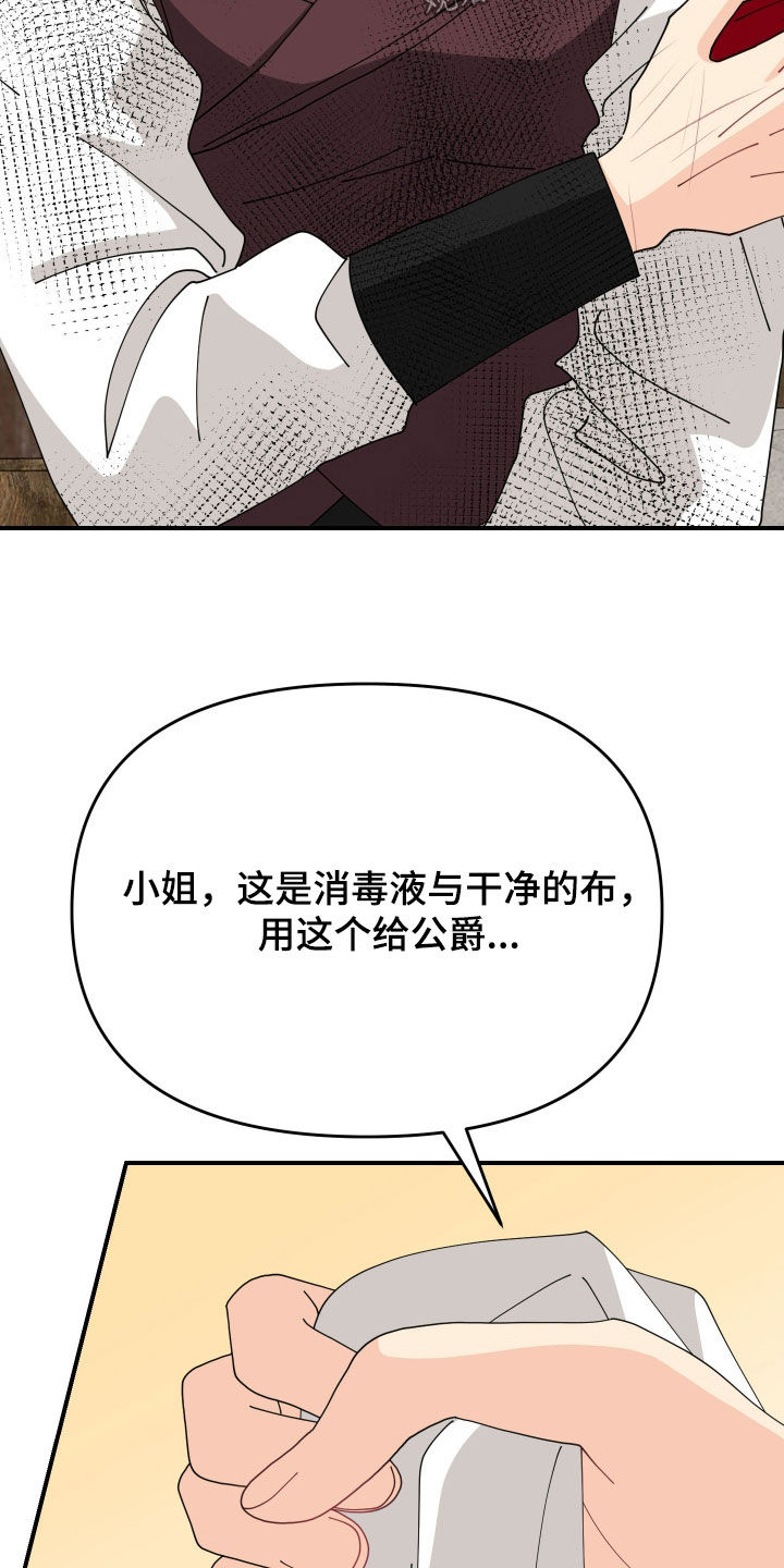第47话0