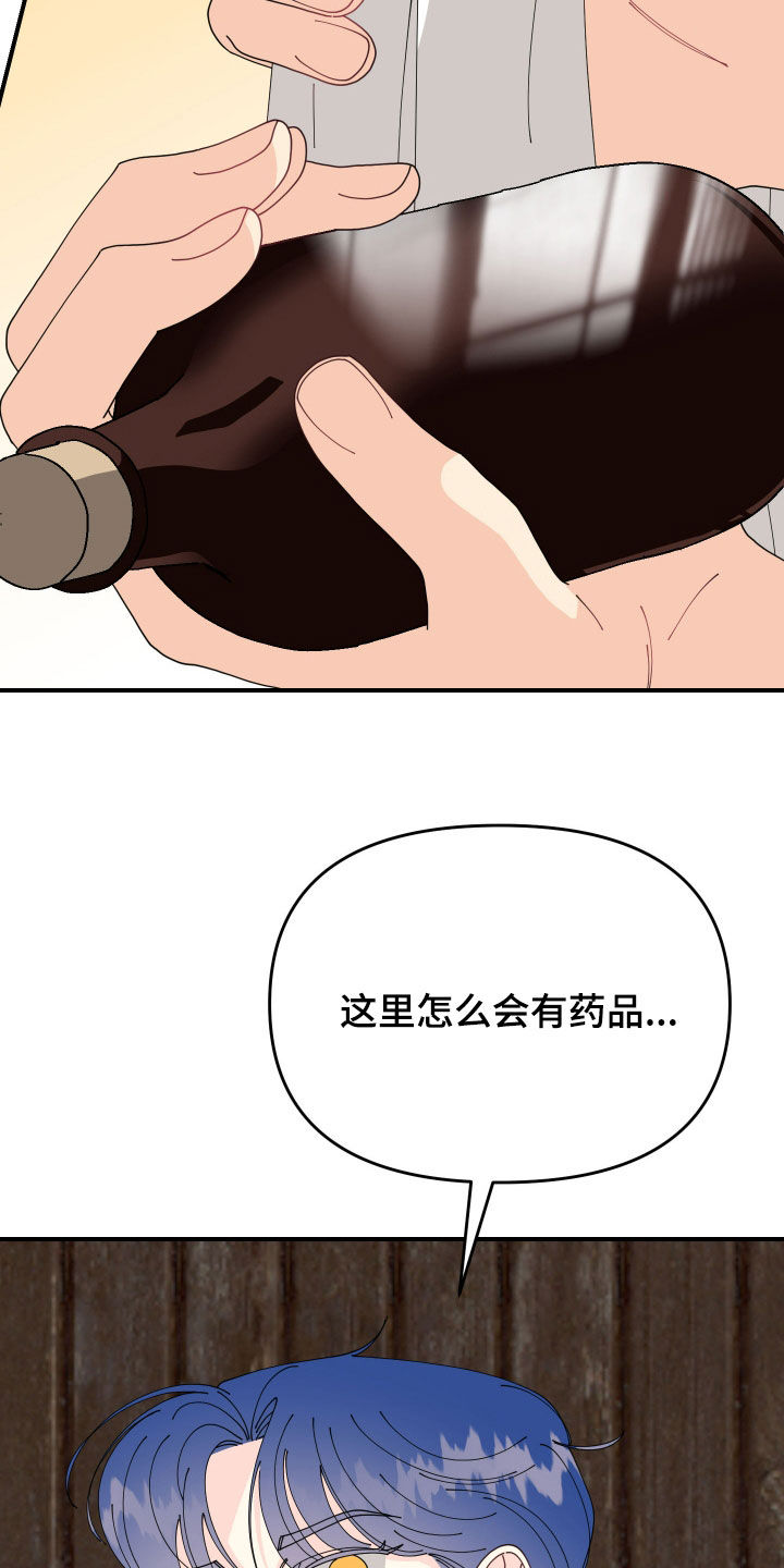 第47话1