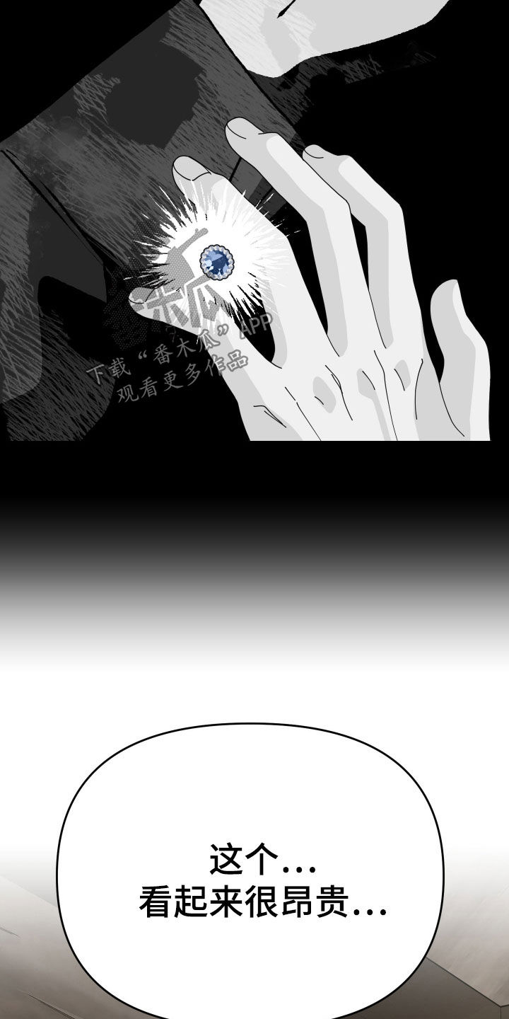 第50话3