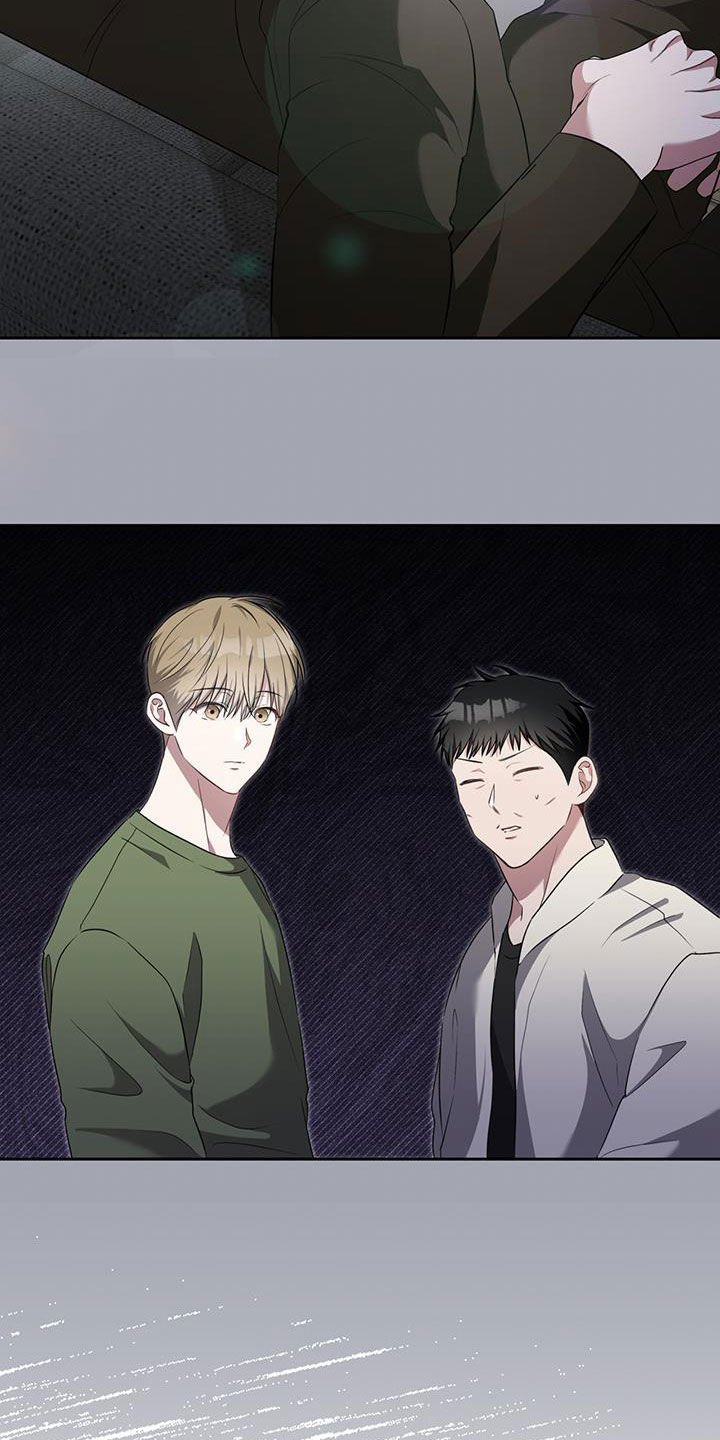 凝视深渊漫画,第38话4图