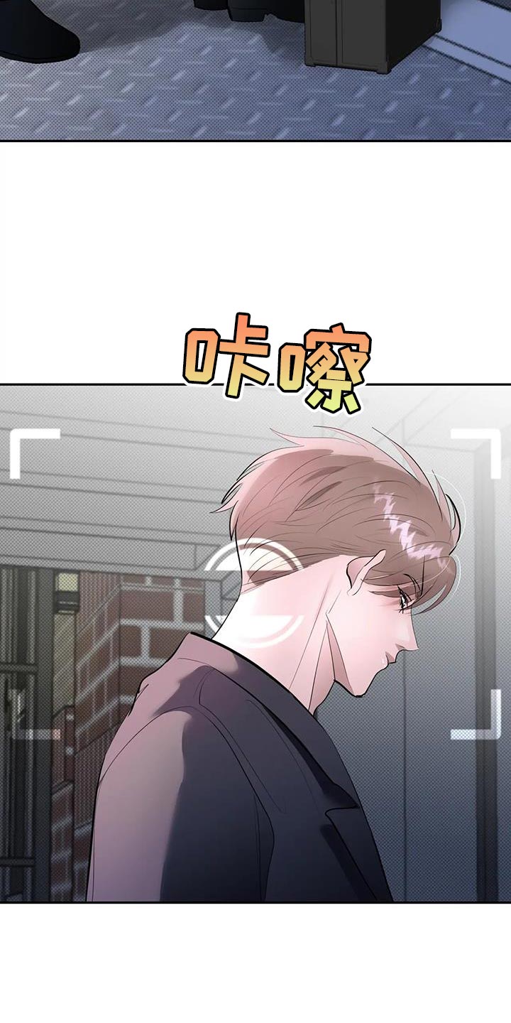 主仆电视剧推荐漫画,第23话3图