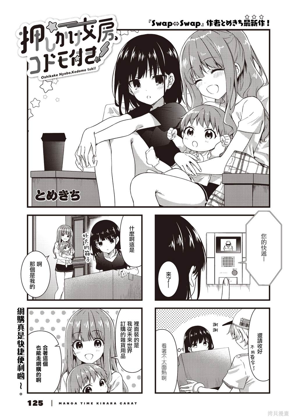 第10话0